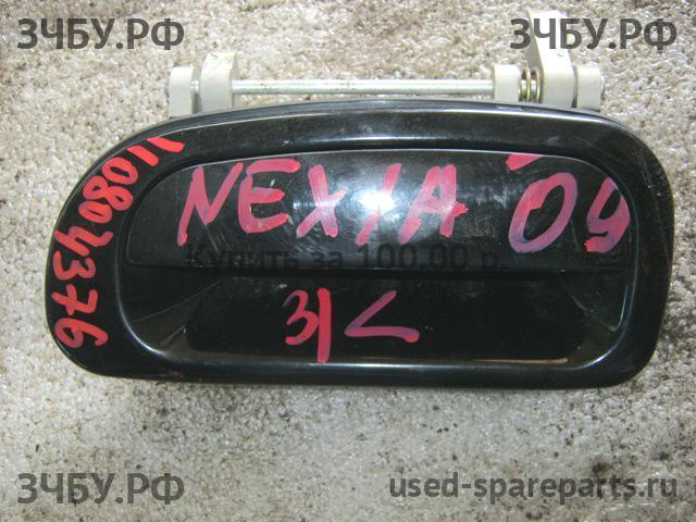 Daewoo Nexia (2008>) Ручка двери задней наружная левая