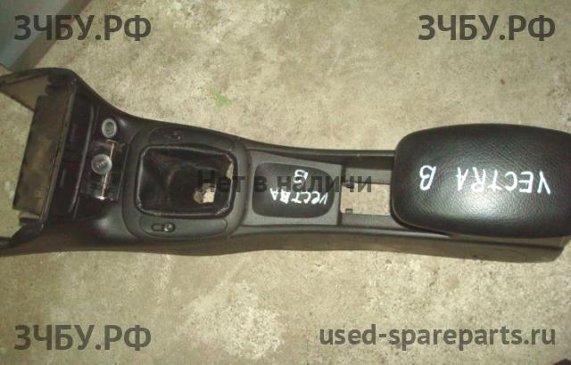 Opel Vectra B Консоль между сиденьями (Подлокотник)