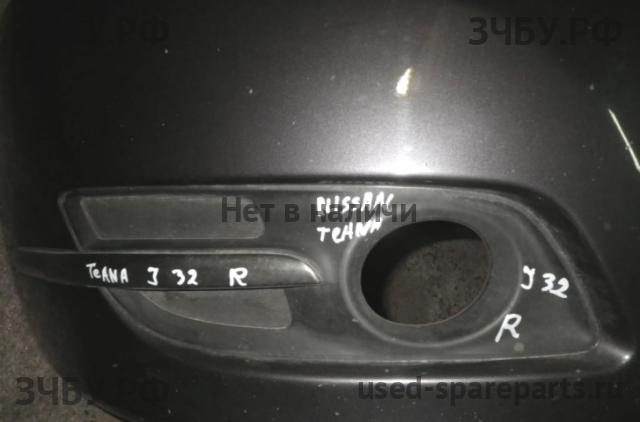 Nissan Teana 2 (J32) Рамка противотуманной фары правой