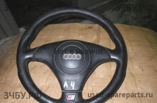 Audi A4 [B5] Рулевое колесо без AIR BAG