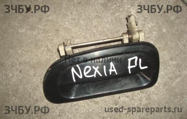 Daewoo Nexia Ручка двери передней наружная левая