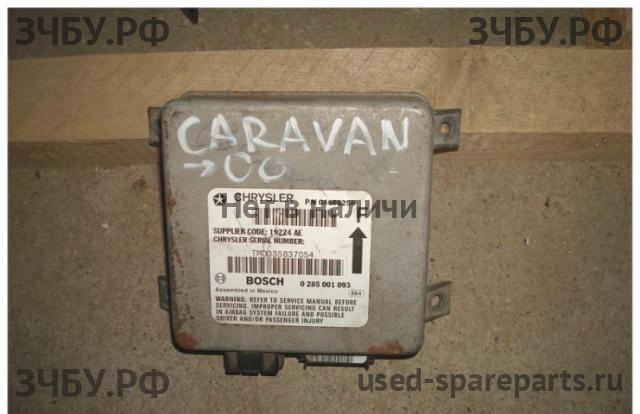 Chrysler Voyager/Caravan 3 Блок управления AirBag (блок активации SRS)