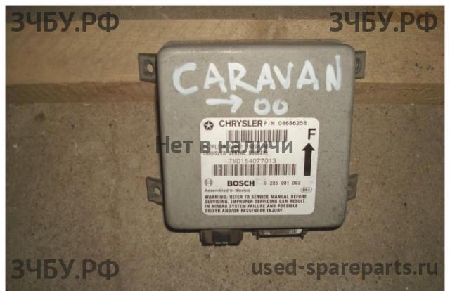 Chrysler Voyager/Caravan 3 Блок управления AirBag (блок активации SRS)