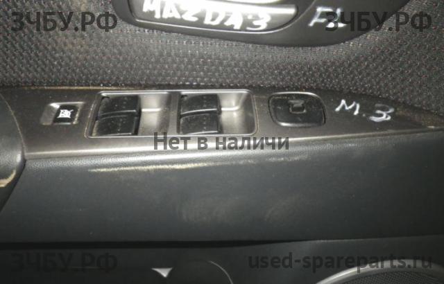 Mazda 3 [BK] Блок управления стеклоподъёмниками