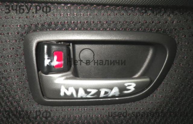 Mazda 3 [BK] Ручка двери внутренняя задняя левая