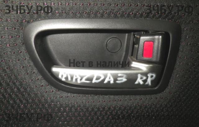 Mazda 3 [BK] Ручка двери внутренняя задняя правая