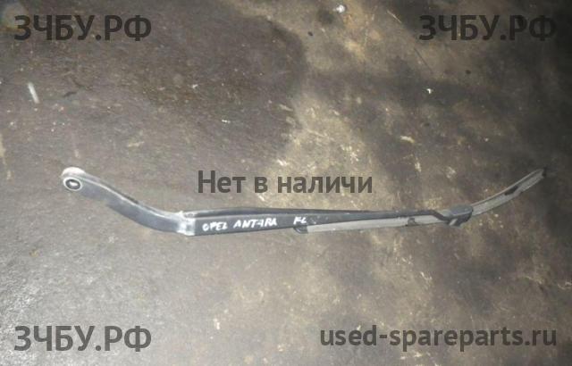 Opel Antara Поводок стеклоочистителя передний