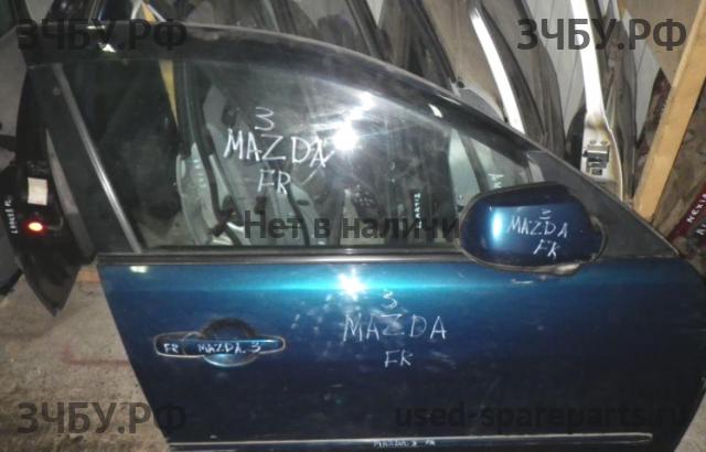 Mazda 3 [BK] Дверь передняя правая