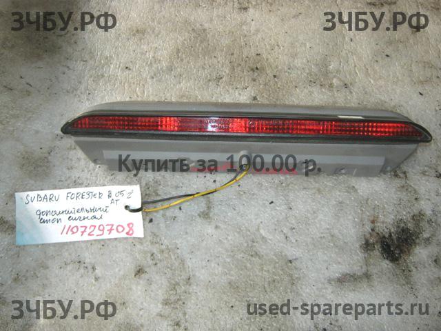 Subaru Forester 2 (S11) Фонарь задний (стоп сигнал)