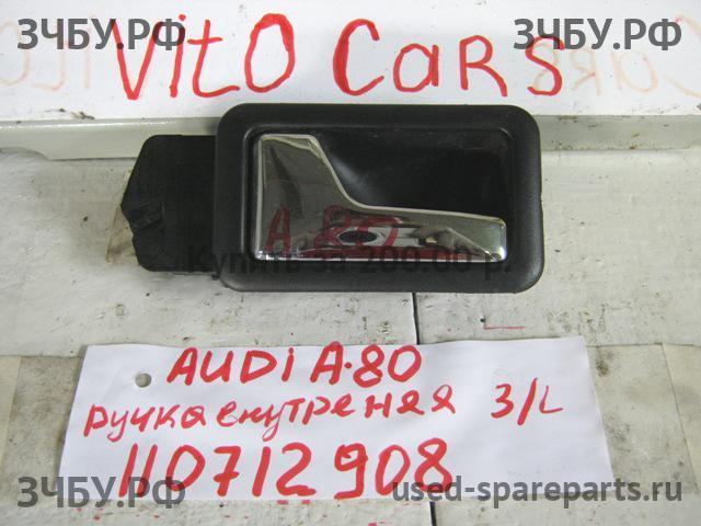 Audi 80/90 [B4] Ручка двери внутренняя задняя левая