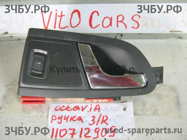 Skoda Octavia 2 (A4) Ручка двери внутренняя задняя правая