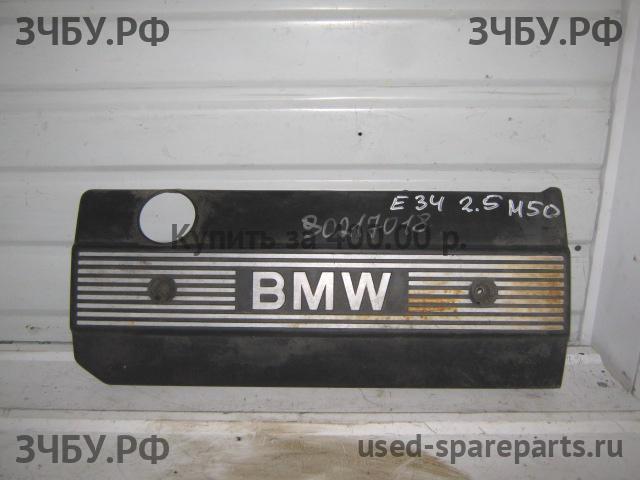 BMW 5-series E34 Кожух двигателя (накладка, крышка на двигатель)