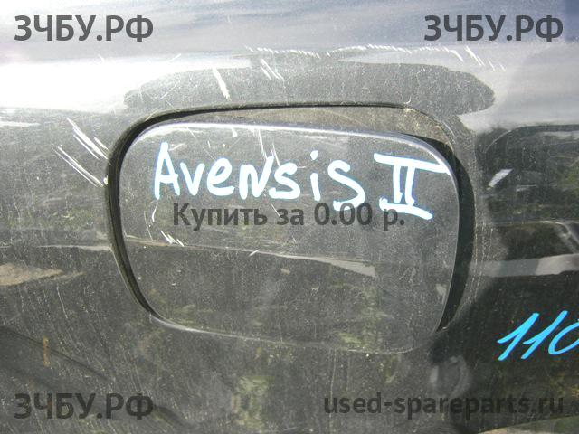 Toyota Avensis 2 Лючок бензобака