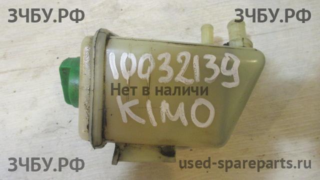 Chery Kimo S12 (A113) Бачок гидроусилителя