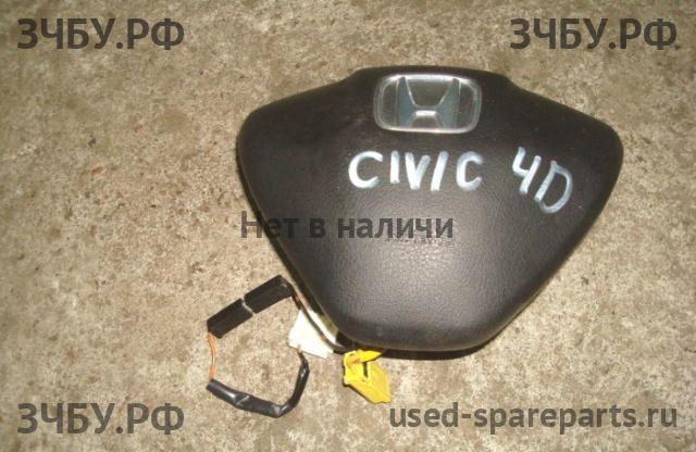 Honda Civic 8 (4D) Подушка безопасности водителя (в руле)