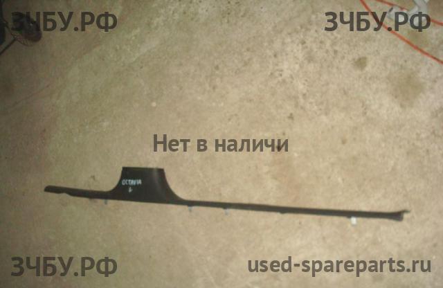 Skoda Octavia 2 (A4) Накладка на порог (кузов внутри)