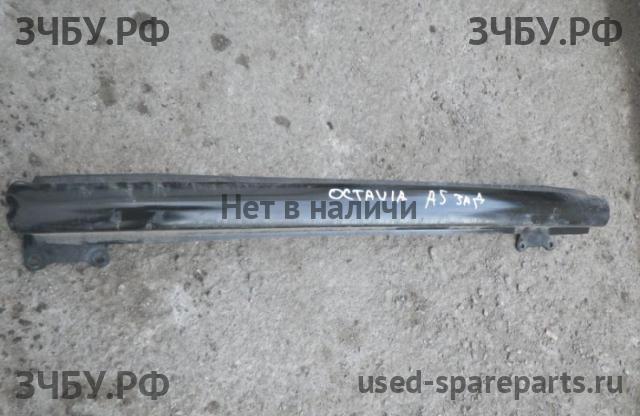 Skoda Octavia 2 (А5) Усилитель бампера задний