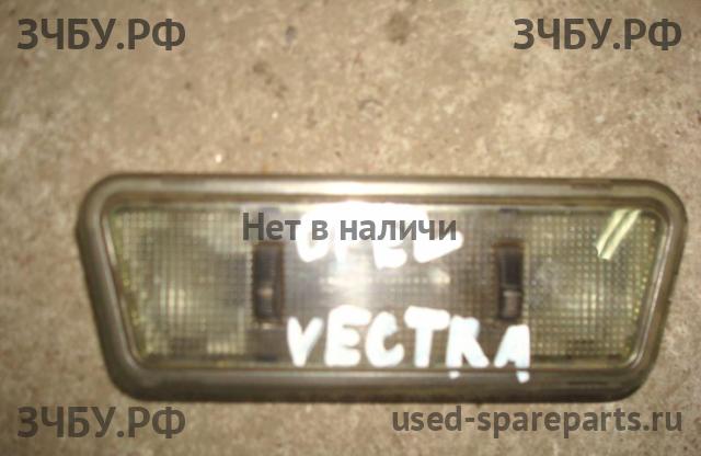 Opel Vectra B Плафон салонный
