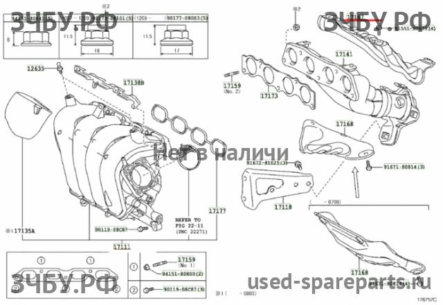 Toyota Corolla (E14 - E15) Экран тепловой (кожух выпускного коллектора)