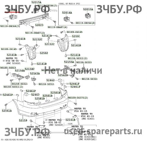 Toyota Corolla (E14 - E15) Кронштейн усилителя заднего бампера левый