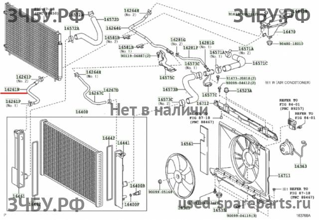 Toyota Corolla (E14 - E15) Патрубок системы охлаждения ДВС