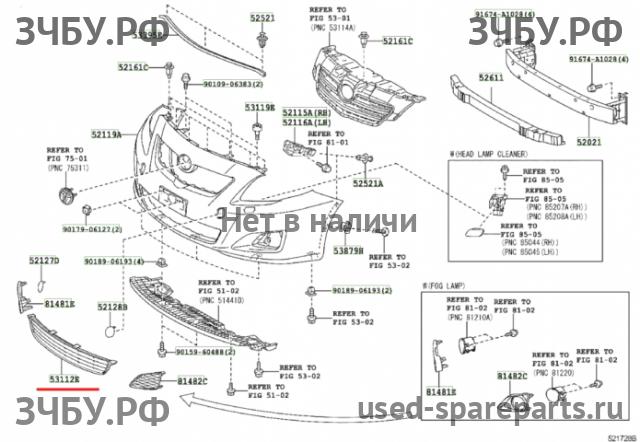 Toyota Corolla (E14 - E15) Решетка в бампер