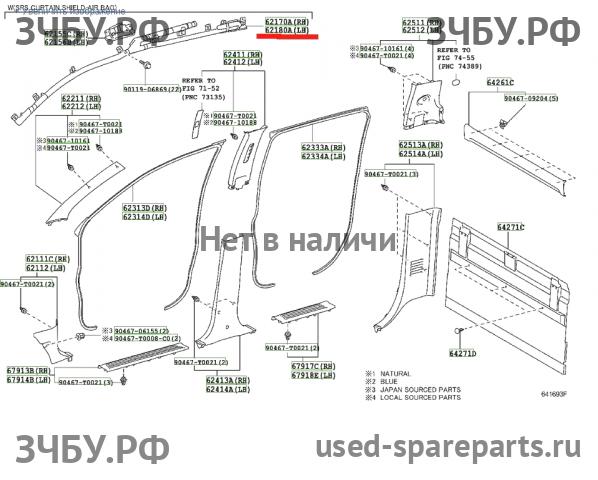 Toyota Hi Lux (3) Pick Up Подушка безопасности боковая (шторка)