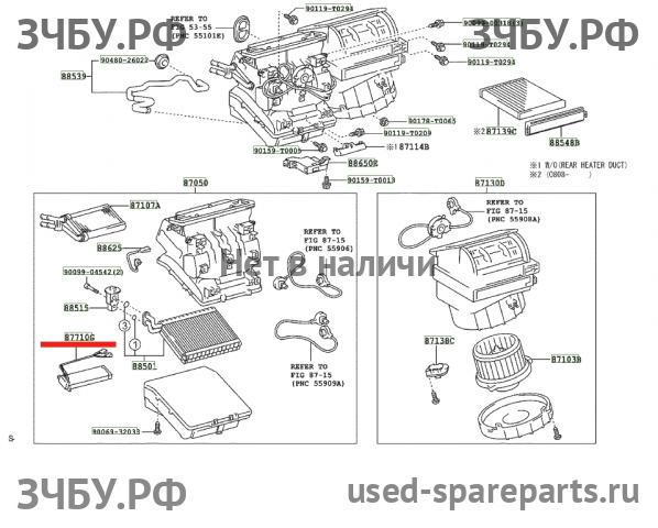 Toyota Hi Lux (3) Pick Up Элемент нагревательный элект. в корпус отопителя (теплообменник)