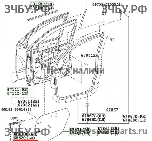 Toyota Hi Lux (3) Pick Up Ограничитель двери