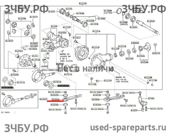 Toyota Hi Lux (3) Pick Up Опора переднего редуктора