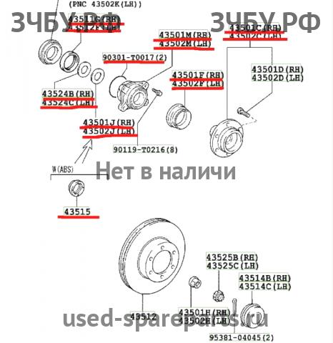 Toyota Hi Lux (3) Pick Up Ступица передняя