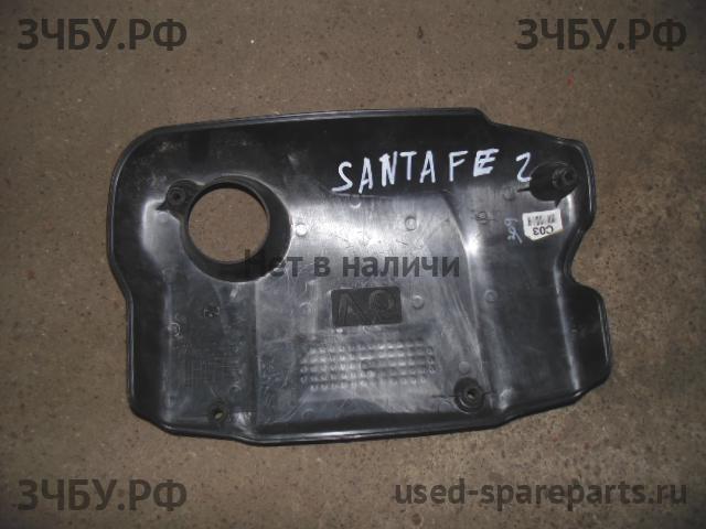 Hyundai Santa Fe 3 Кожух двигателя (накладка, крышка на двигатель)