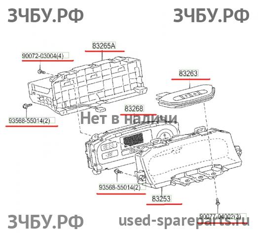 Toyota Land Cruiser 120 (PRADO) Блок электронный