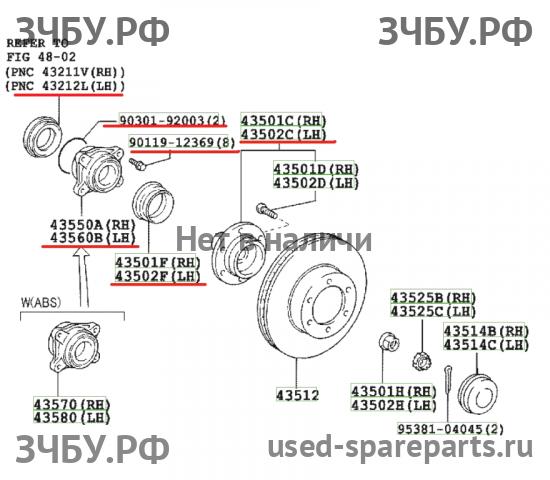 Toyota Land Cruiser 120 (PRADO) Ступица передняя