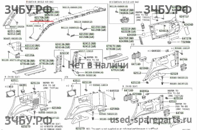 Toyota Land Cruiser 120 (PRADO) Подушка безопасности боковая (шторка)