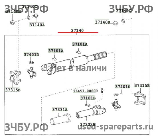 Toyota Land Cruiser 120 (PRADO) Вал карданный задний