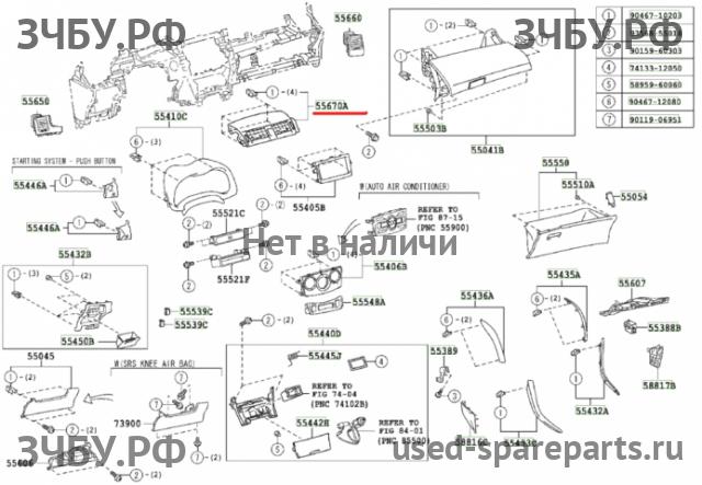 Toyota Corolla (E14 - E15) Дефлектор воздушный