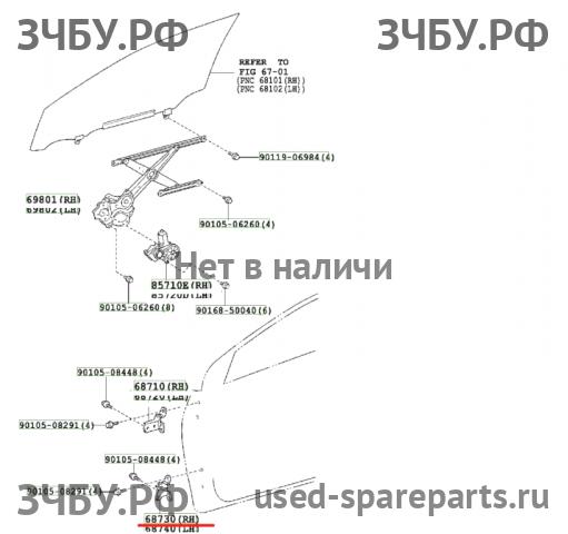 Toyota Corolla (E14 - E15) Петля двери передней правой