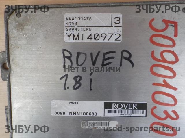 Rover 75 (RJ) Блок управления двигателем