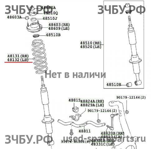 Toyota Land Cruiser 120 (PRADO) Пружина передняя