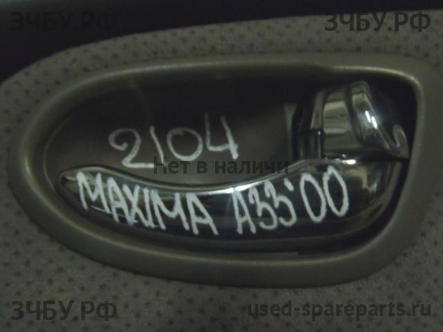 Nissan Maxima 3 (CA33) Ручка двери внутренняя передняя правая