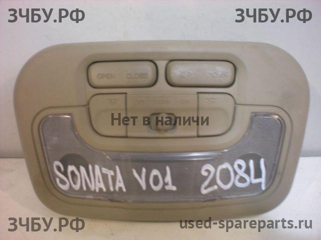 Hyundai Sonata 5 Плафон салонный