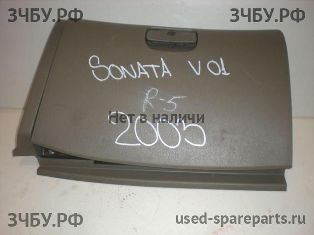 Hyundai Sonata 5 Бардачок