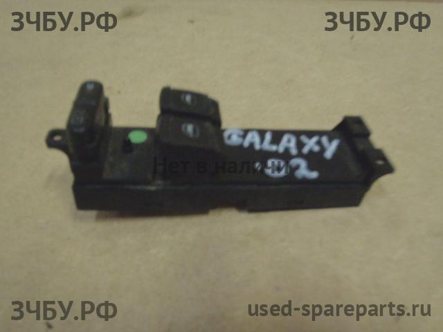 Ford Galaxy 1 Кнопка стеклоподъемника