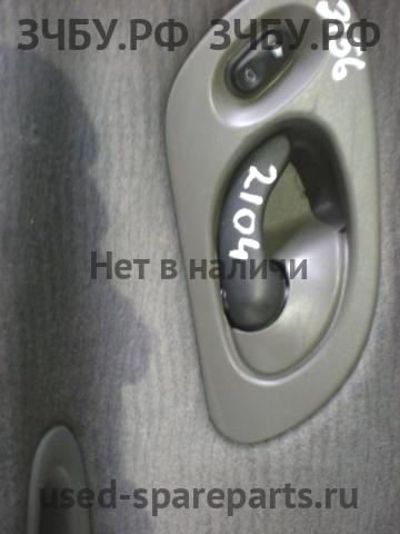 Ford Mondeo 2 Ручка двери внутренняя передняя правая