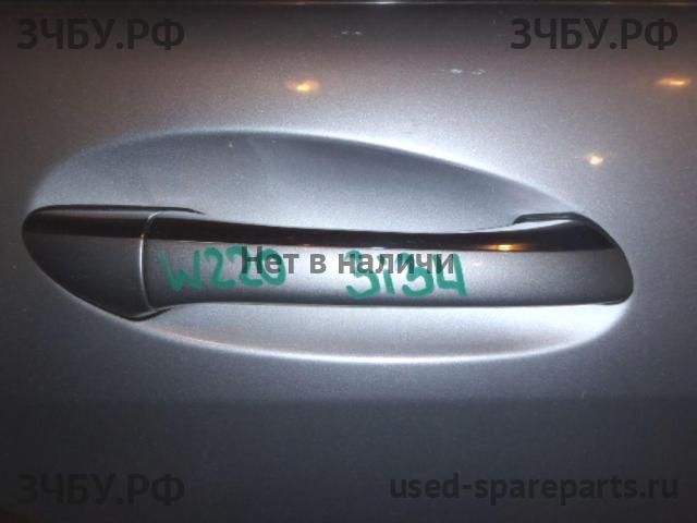 Mercedes W220 S-klasse Ручка двери задней наружная правая