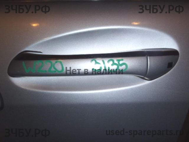 Mercedes W220 S-klasse Ручка двери передней наружная левая