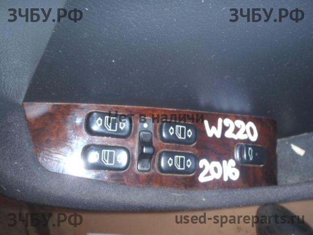 Mercedes W220 S-klasse Кнопка стеклоподъемника передняя левая (блок)