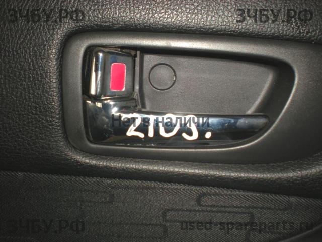 Mazda 6 [GG] Ручка двери внутренняя передняя левая