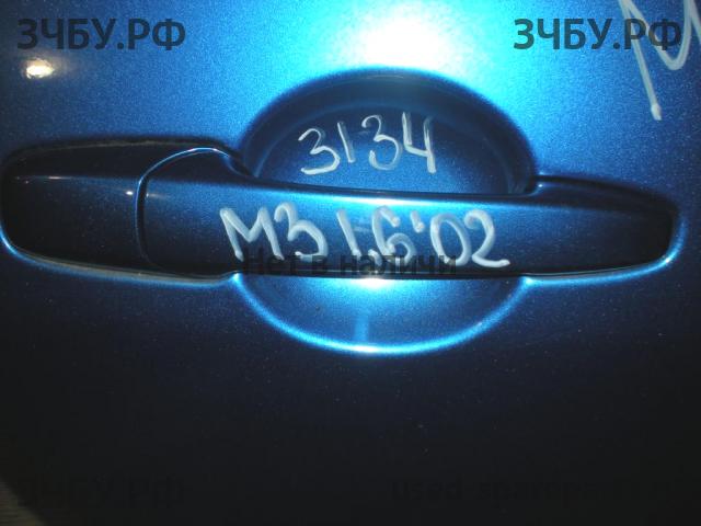Mazda 3 [BK] Ручка двери задней наружная правая